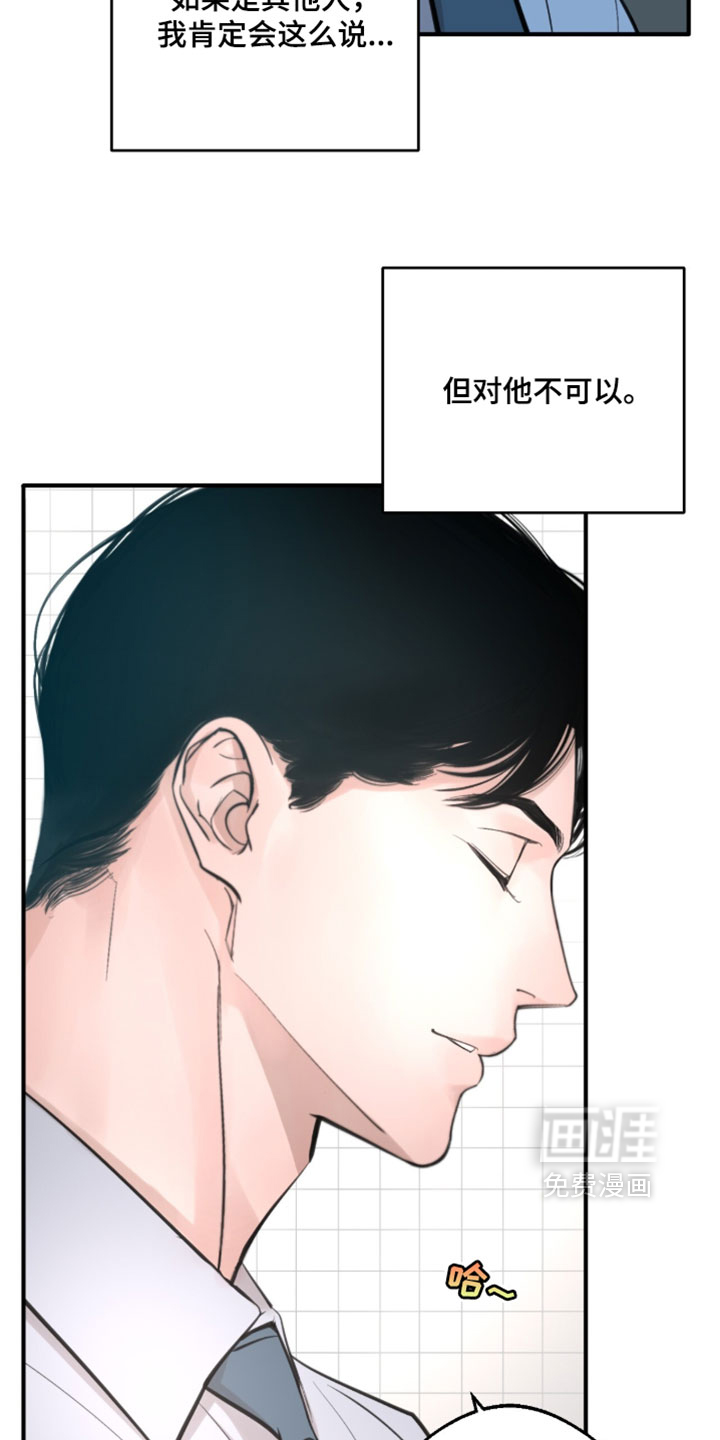 第85话6