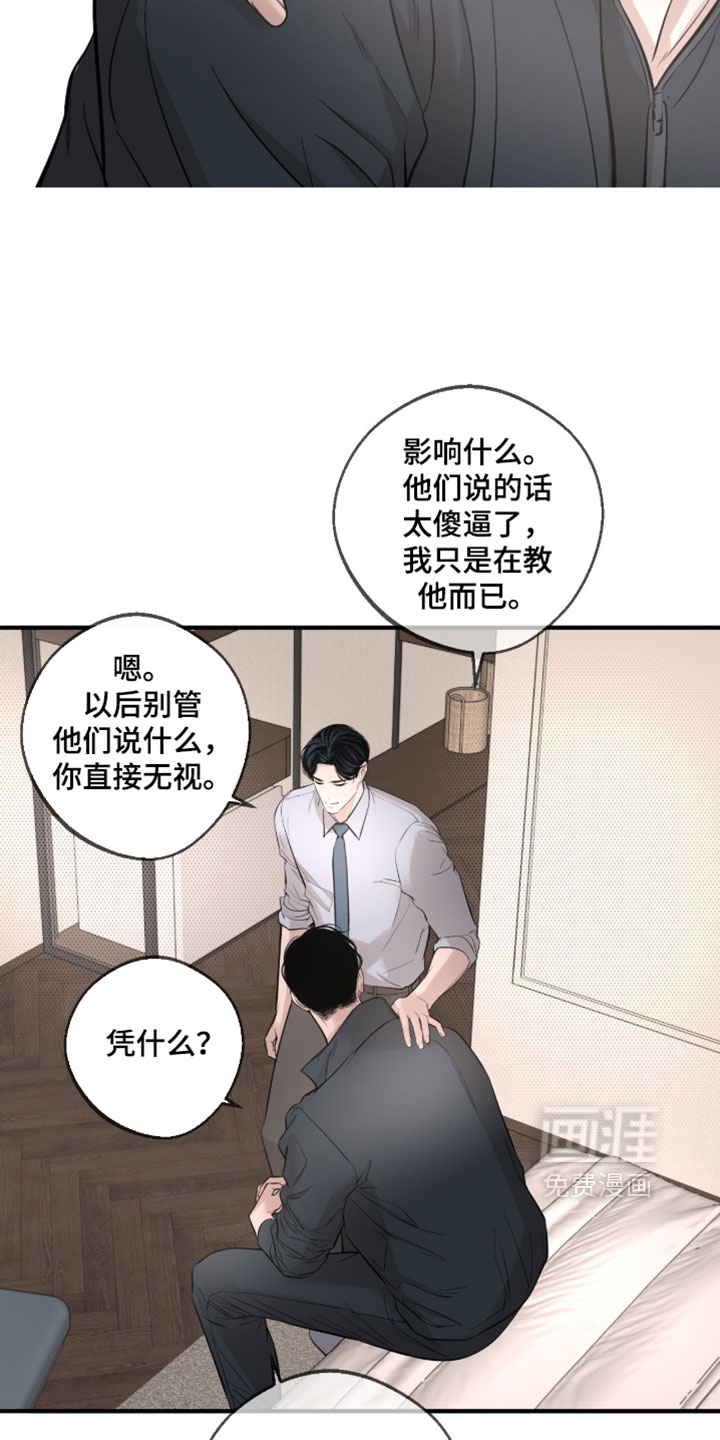 第85话2