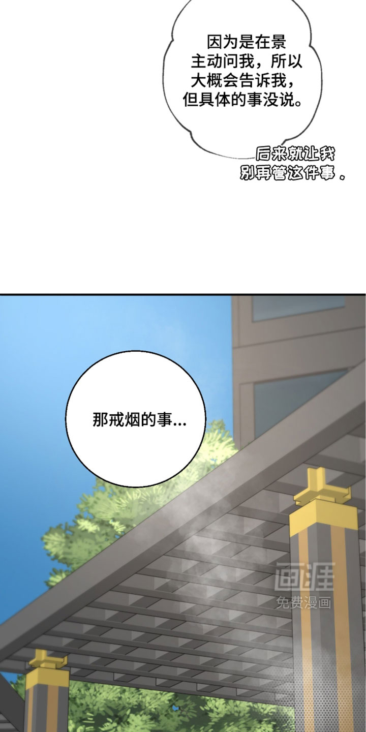 第90话29