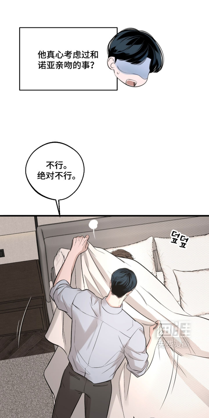 第87话16