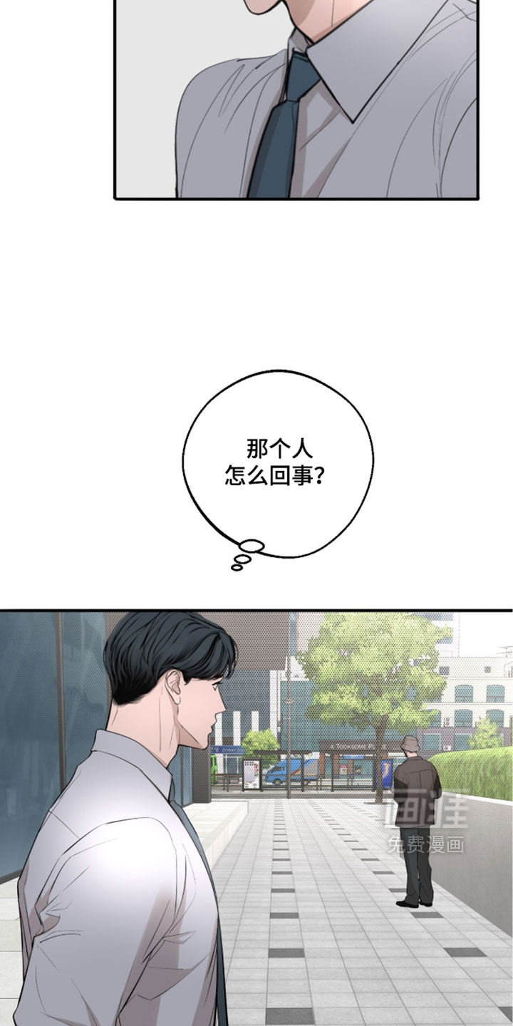 第90话2