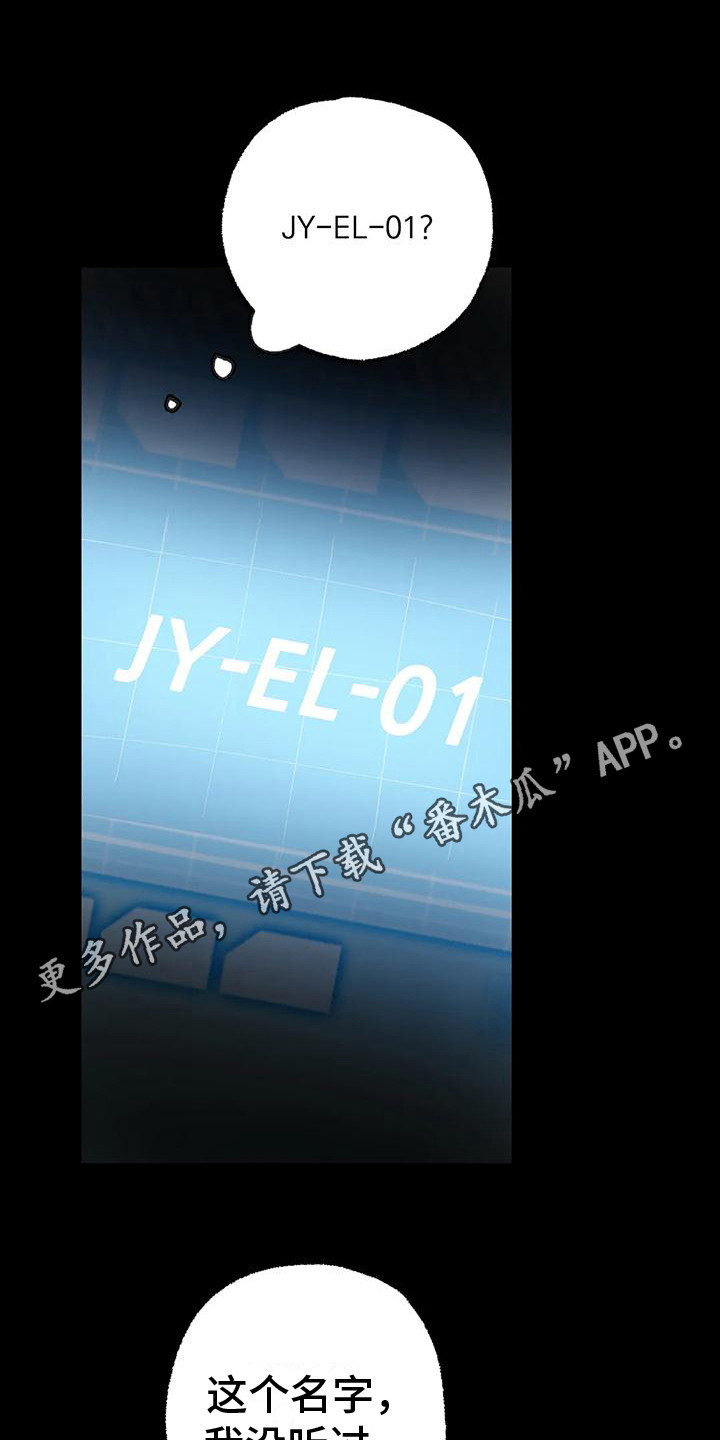 第19话10