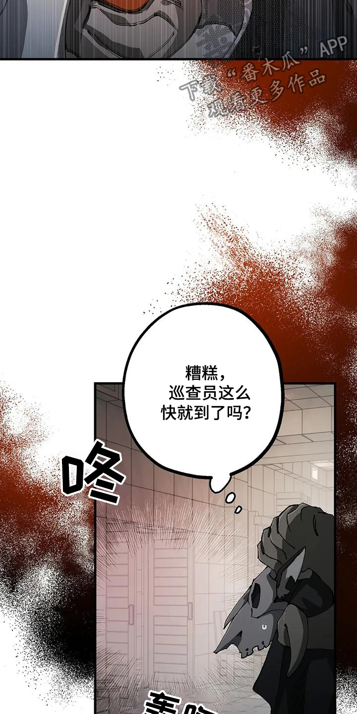 第54话7