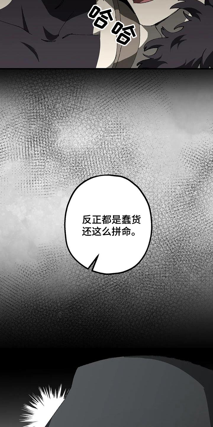 第43话18