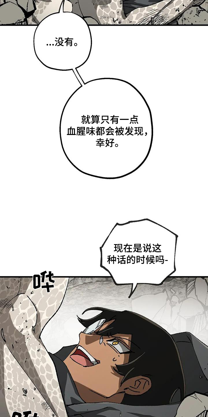 第56话2