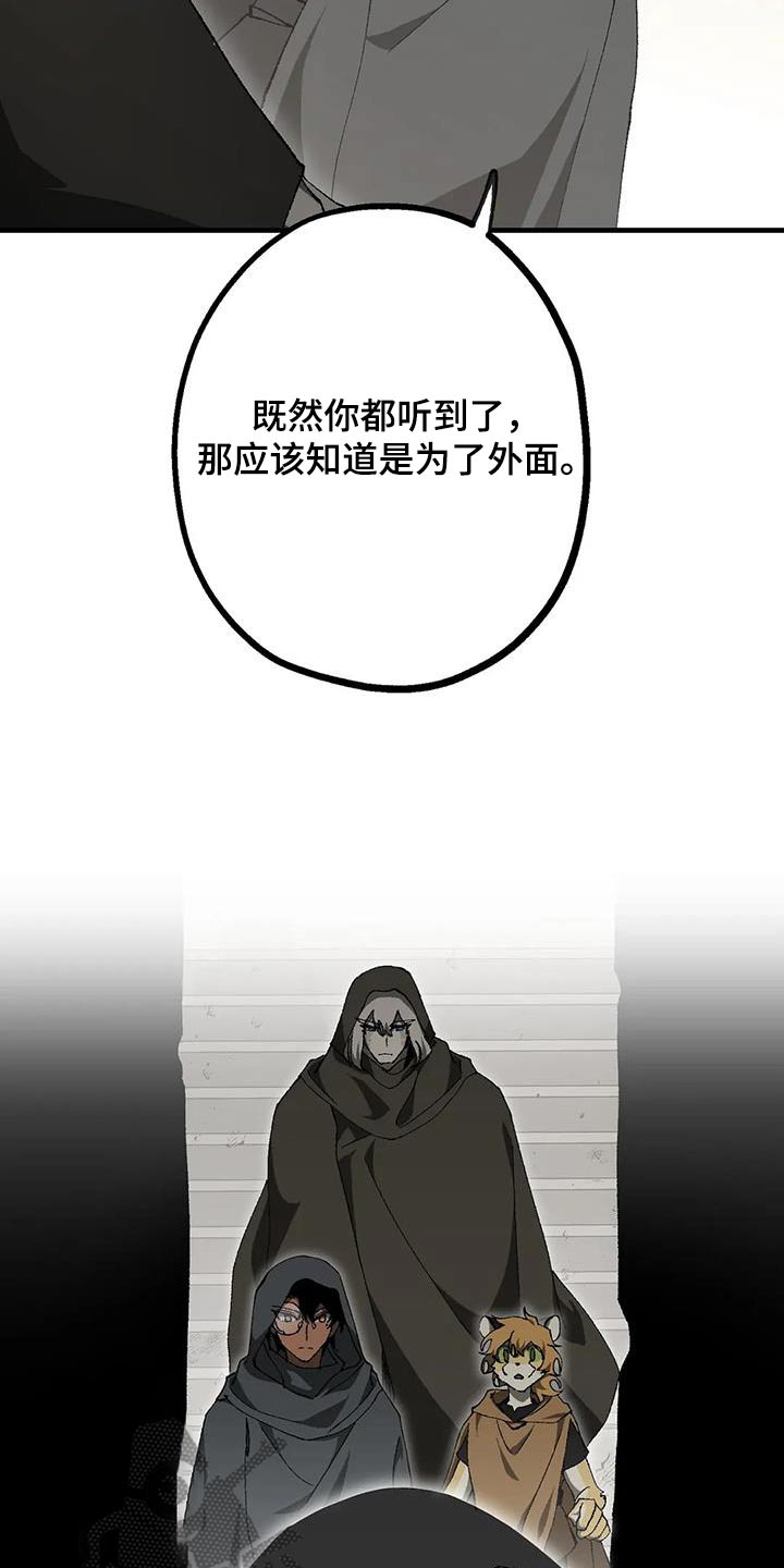 第46话15