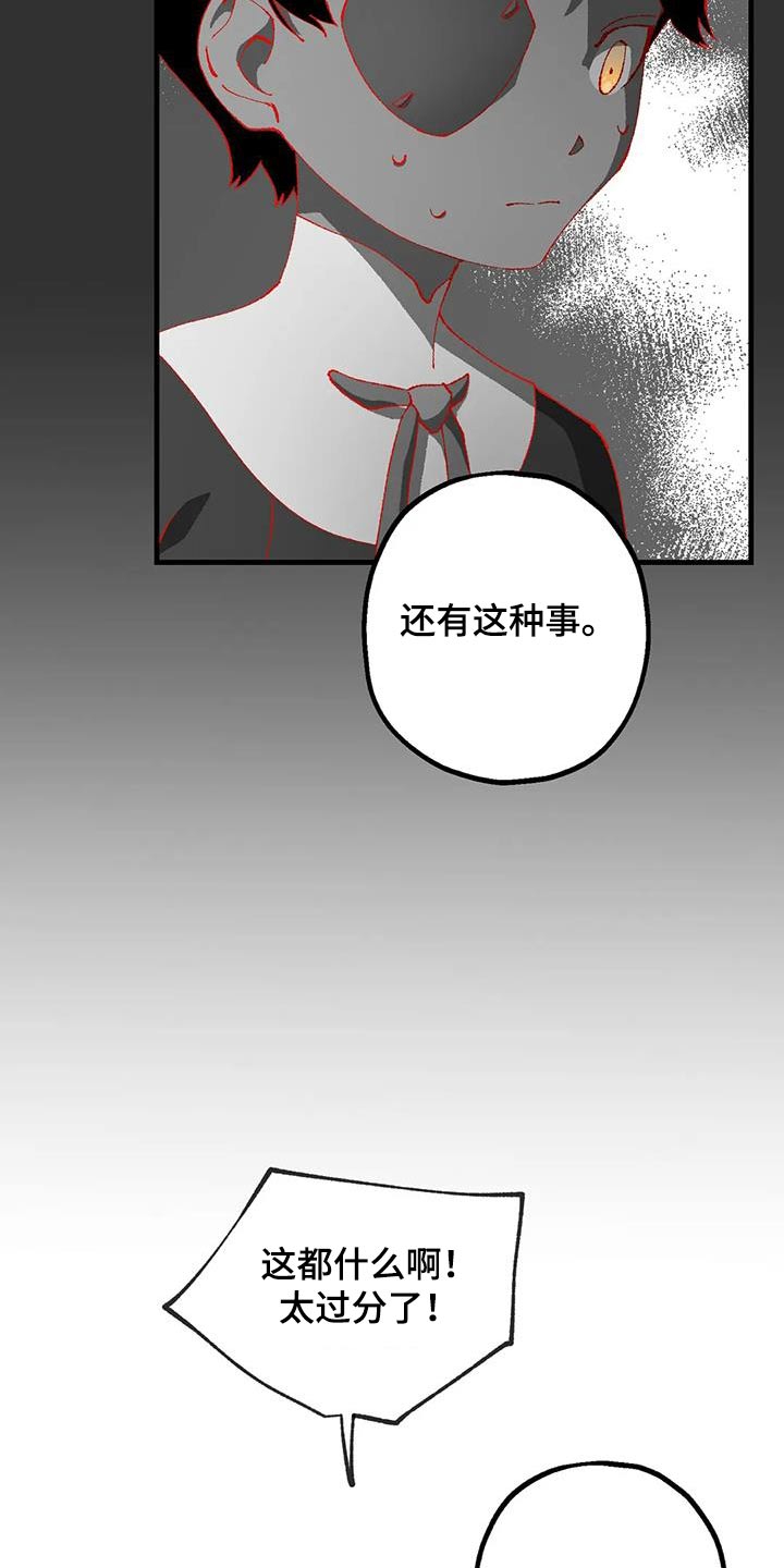 第44话2