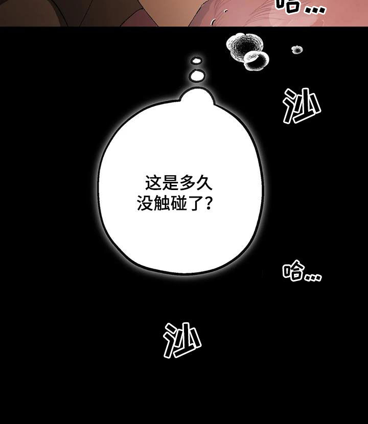 第30话26