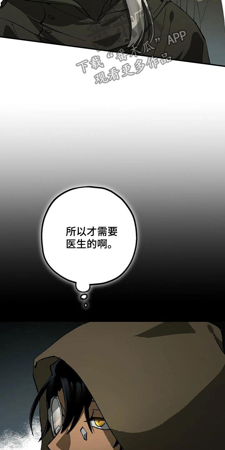 第29话5