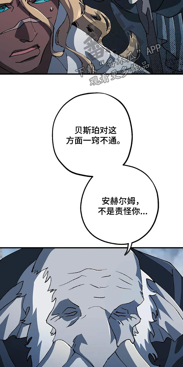 第56话10