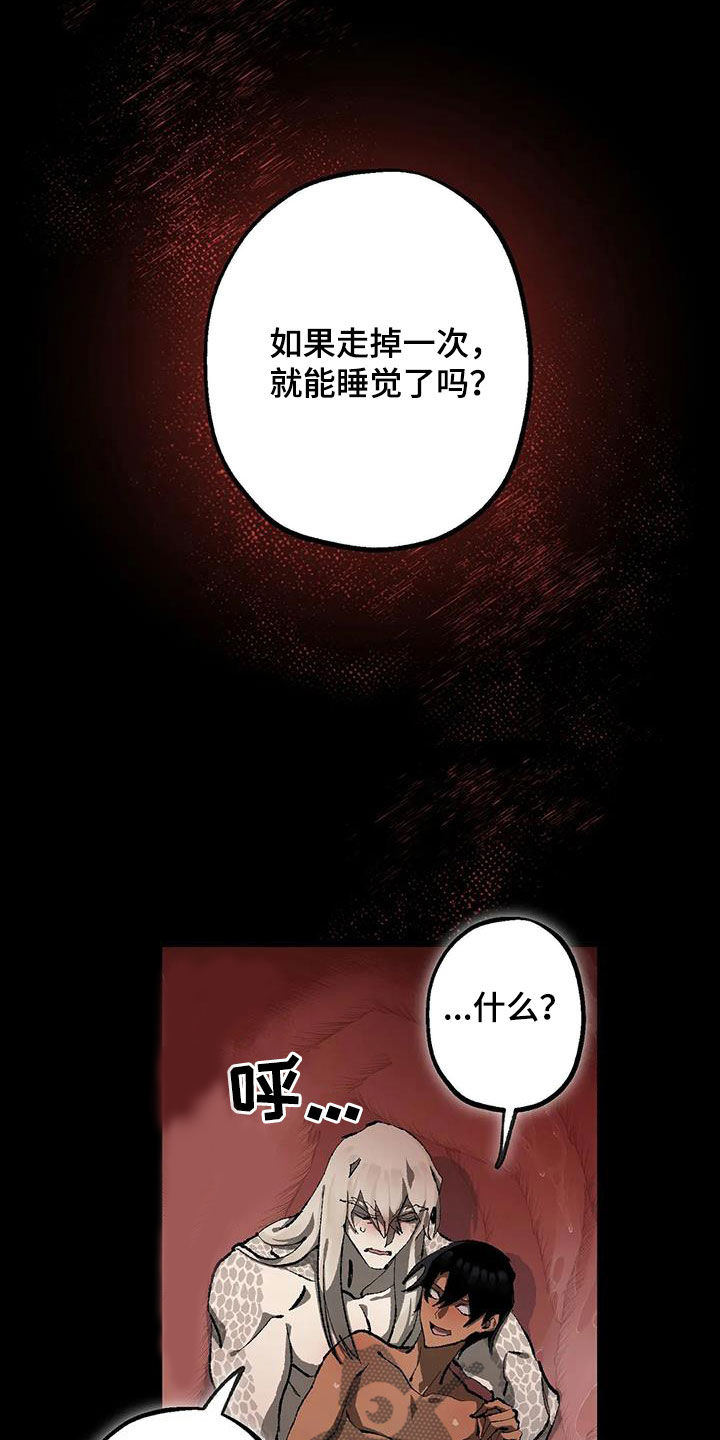 第31话5