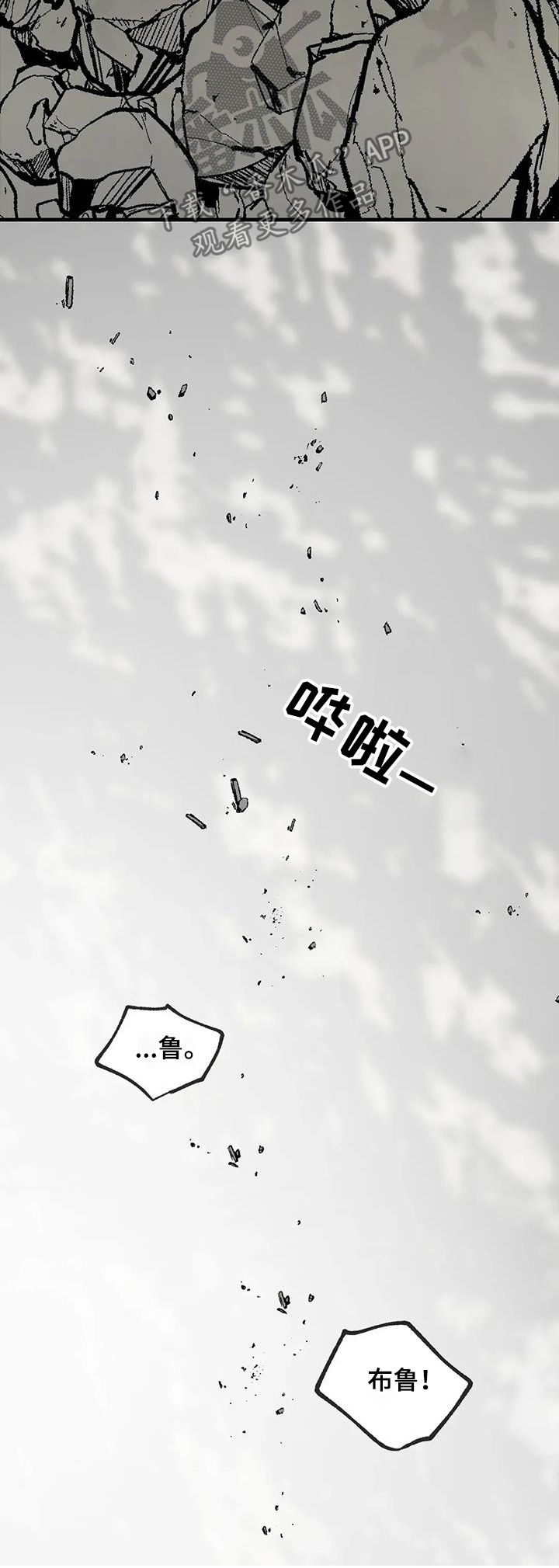 第55话31