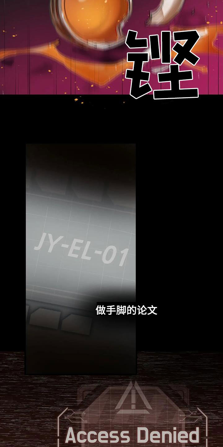 第21话7