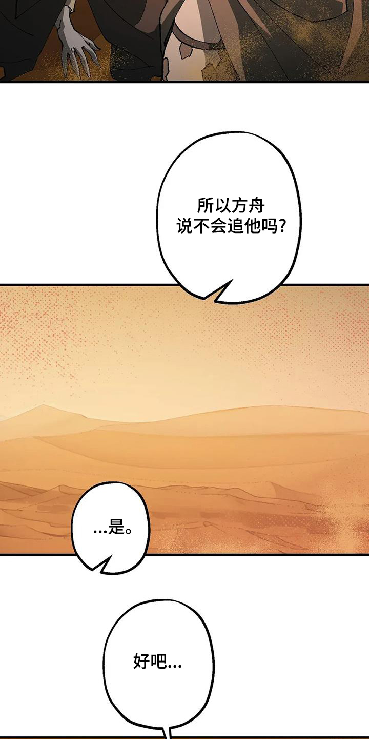 第64话21