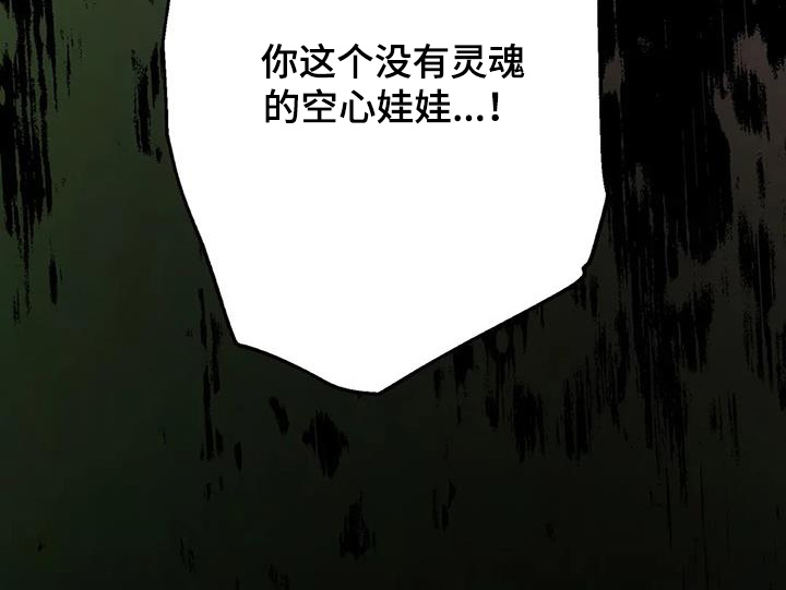 第65话24