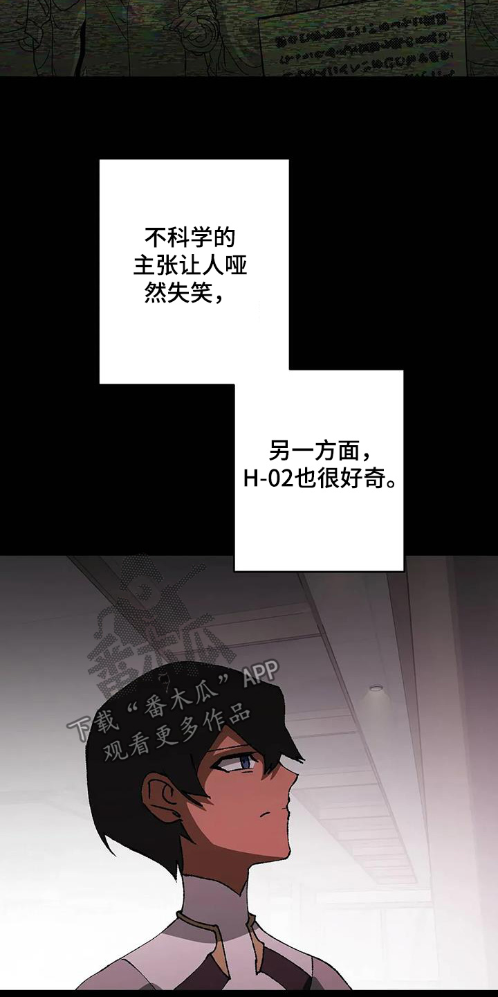 第66话17