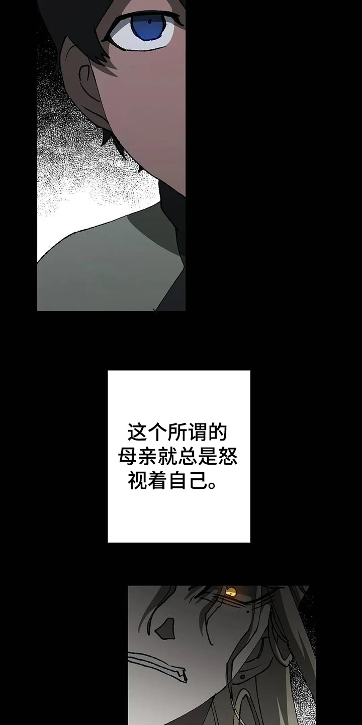 第66话13