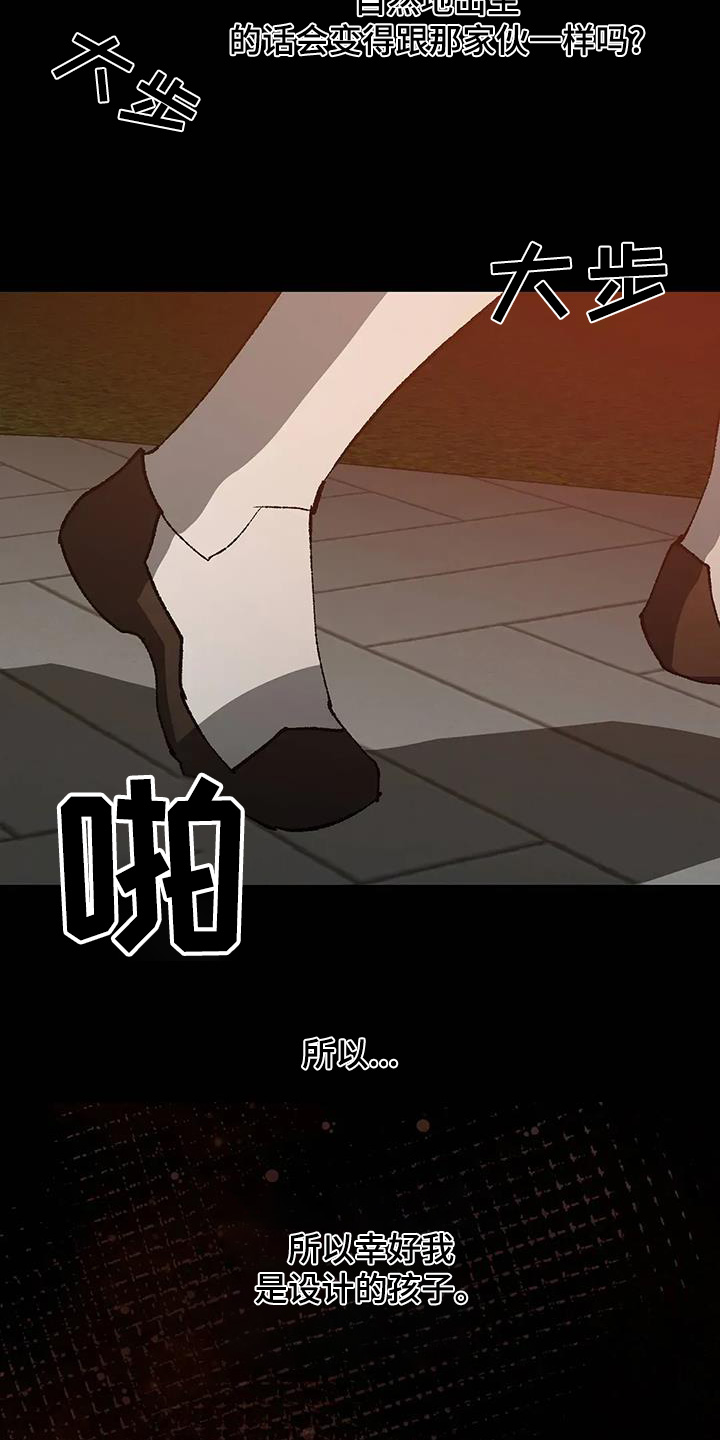 第67话25