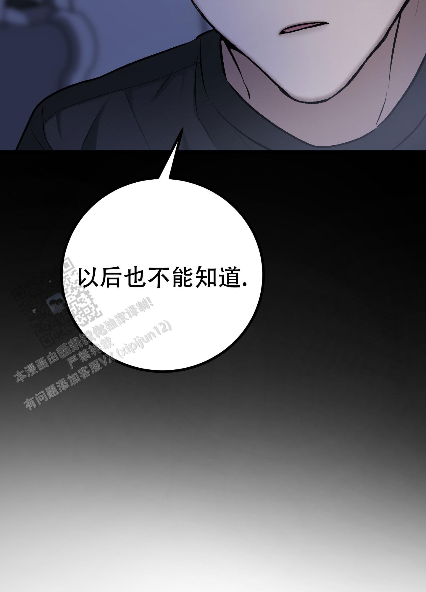 第4话18