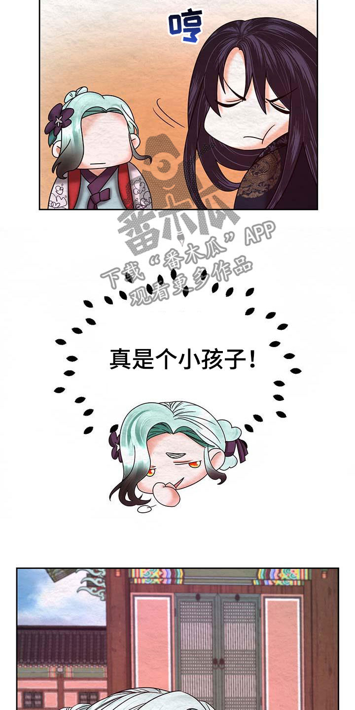 第25章：试探10