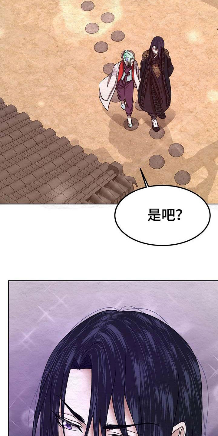 第25章：试探15