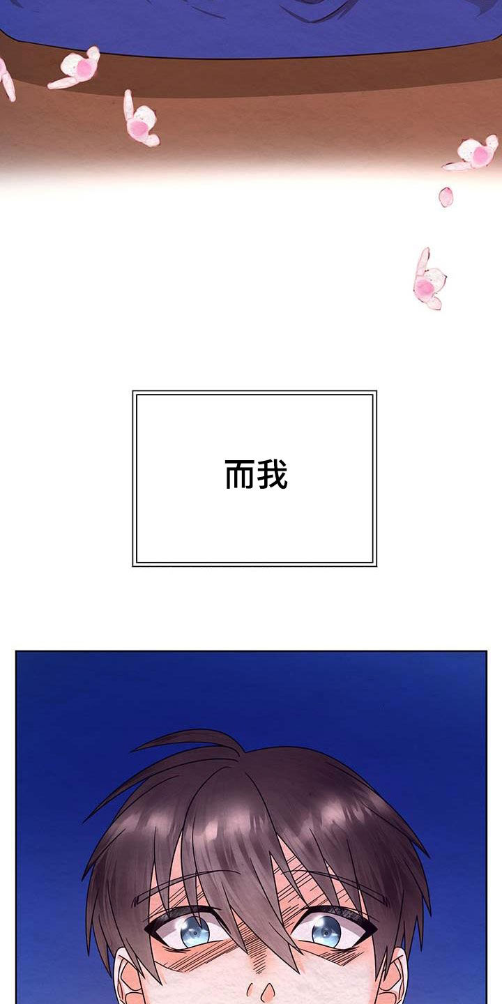 第25章：试探25