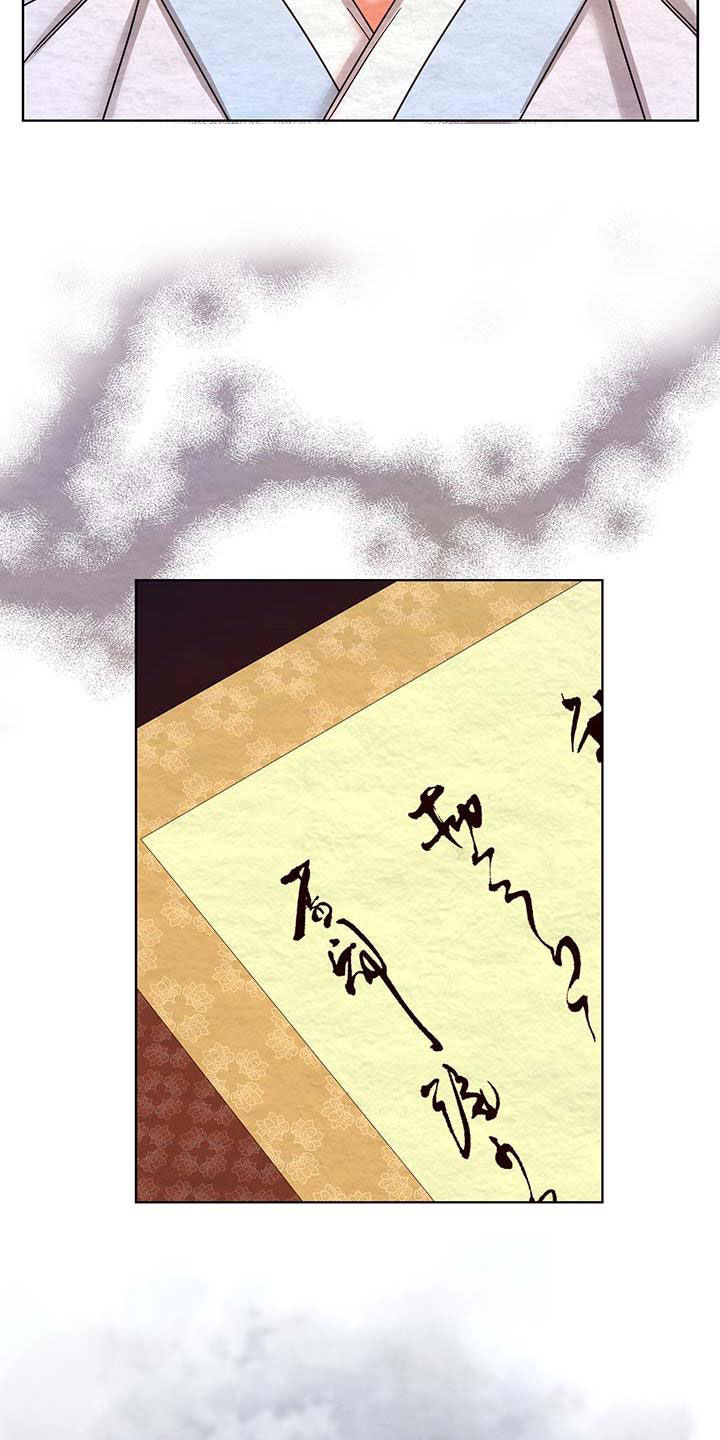 第25章：试探27