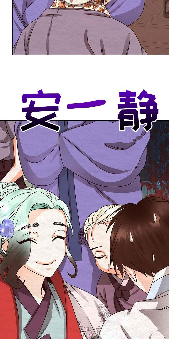 第25章：试探33