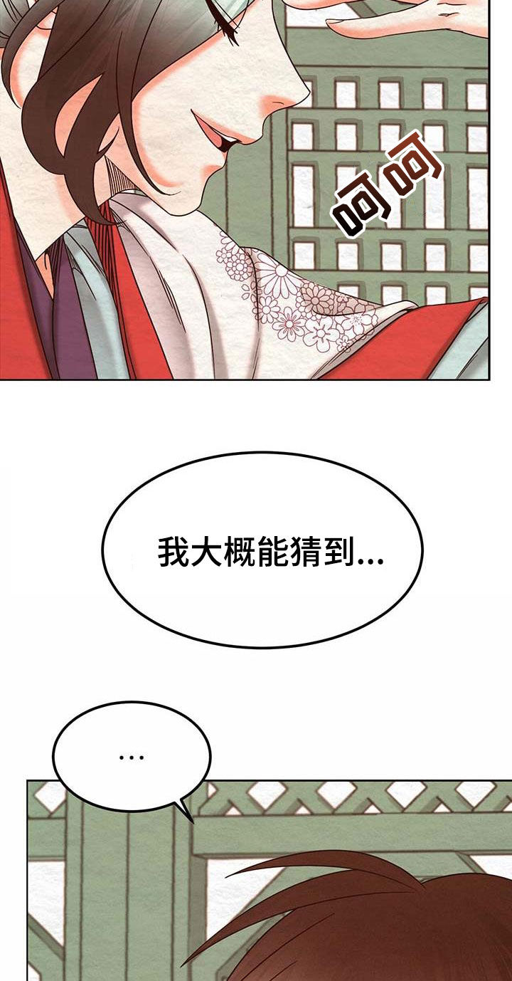 第25章：试探35