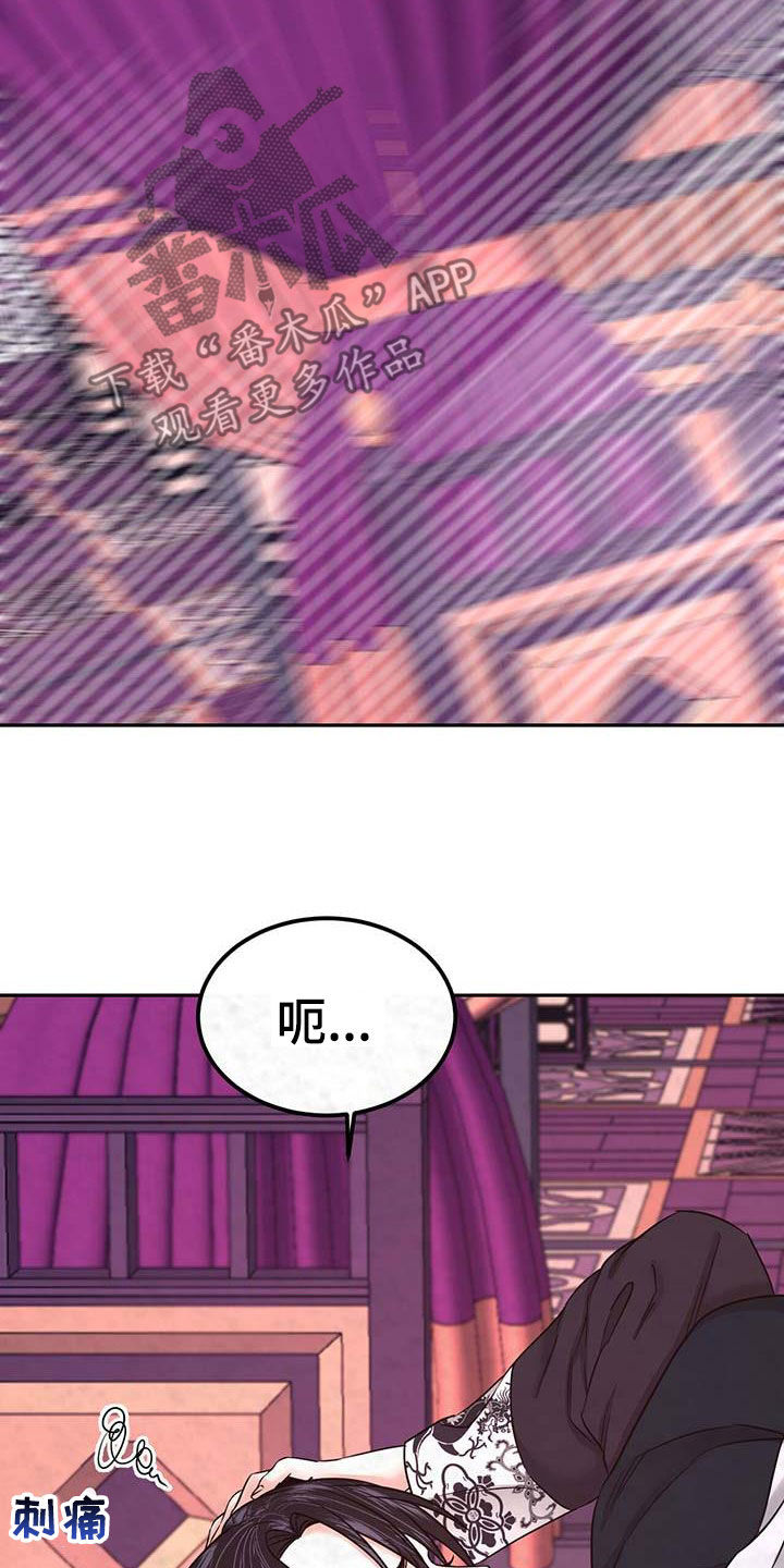 第24章：知道你心意12