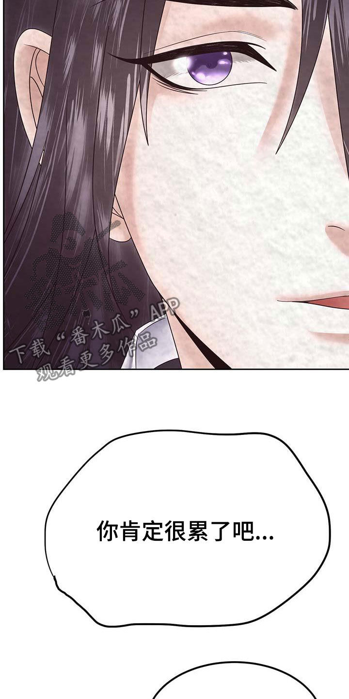 第24章：知道你心意20
