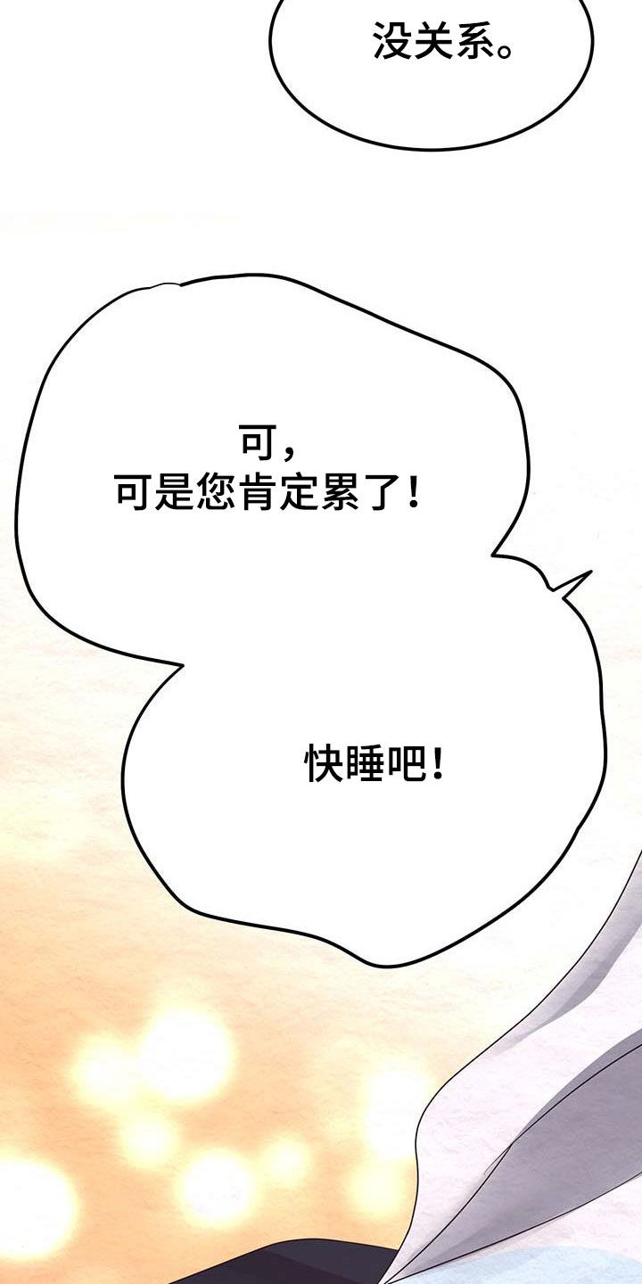 第24章：知道你心意21