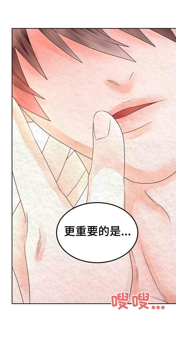 第24章：知道你心意25