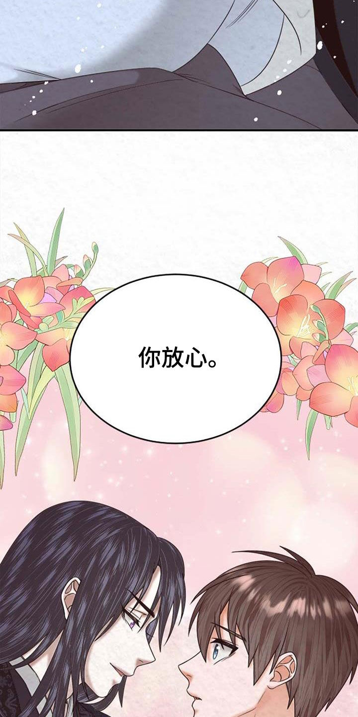 第24章：知道你心意27