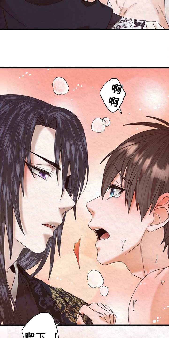 第24章：知道你心意32