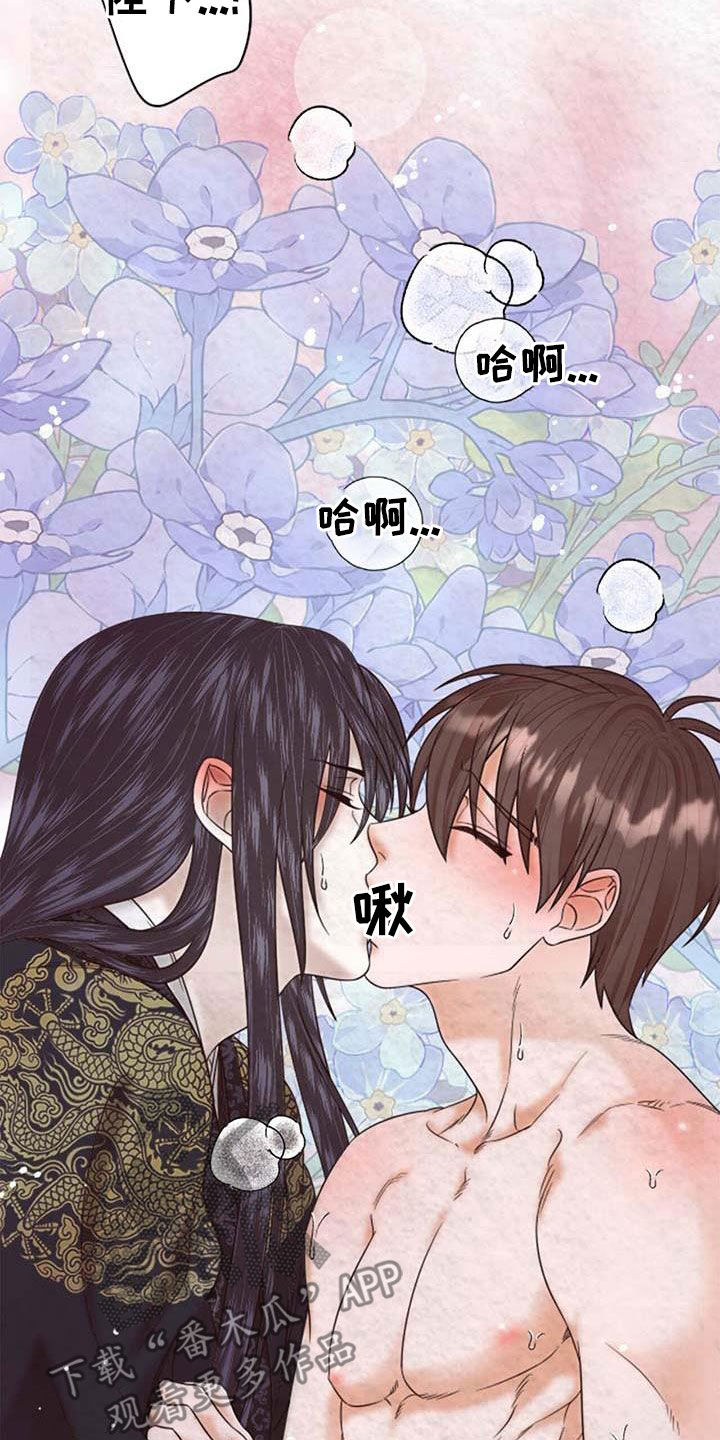第24章：知道你心意33