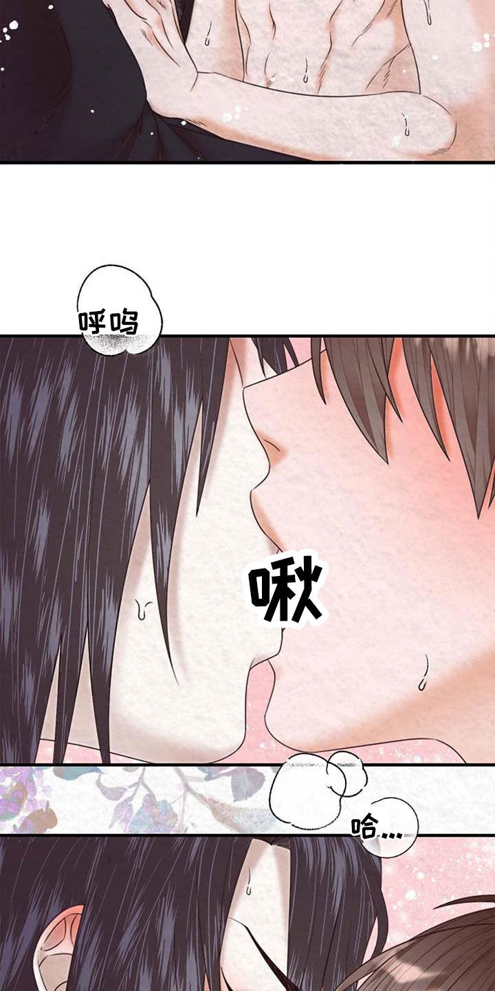 第24章：知道你心意34