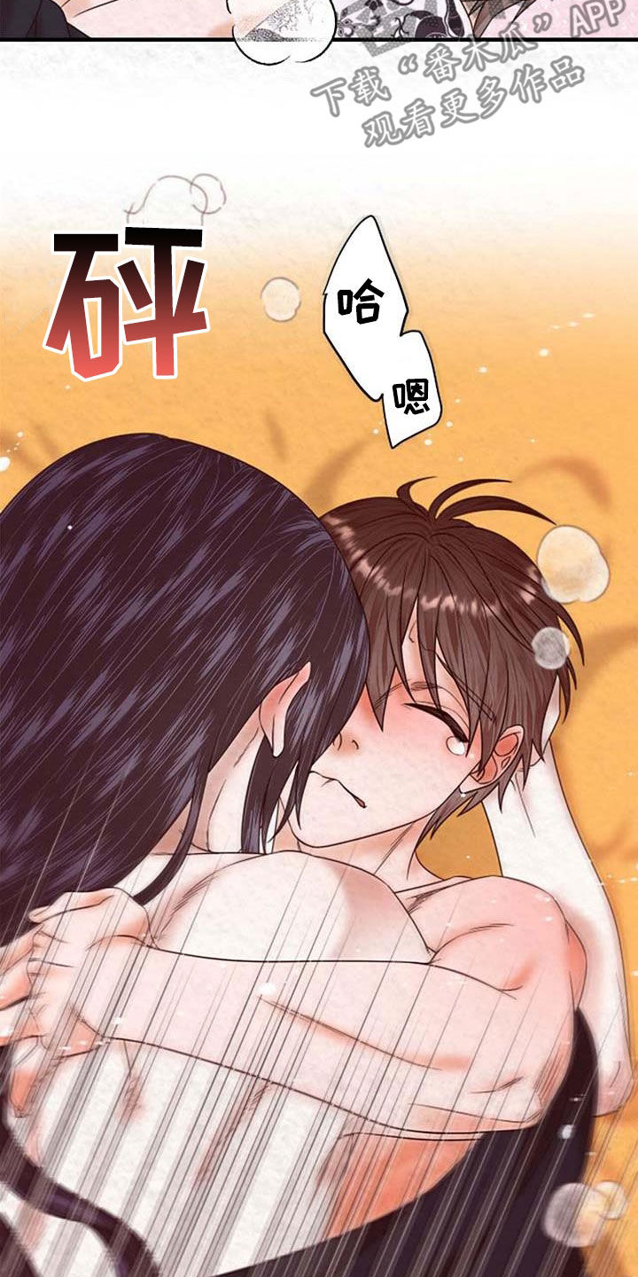 第24章：知道你心意36