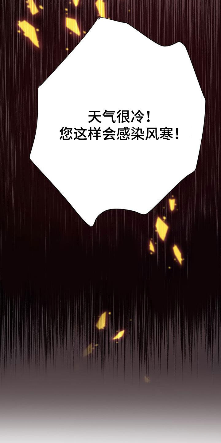 第24章：知道你心意41