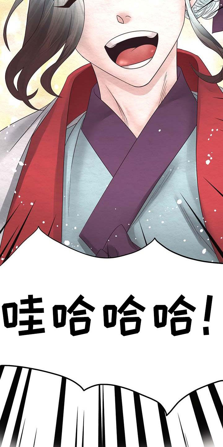 第24章：知道你心意52