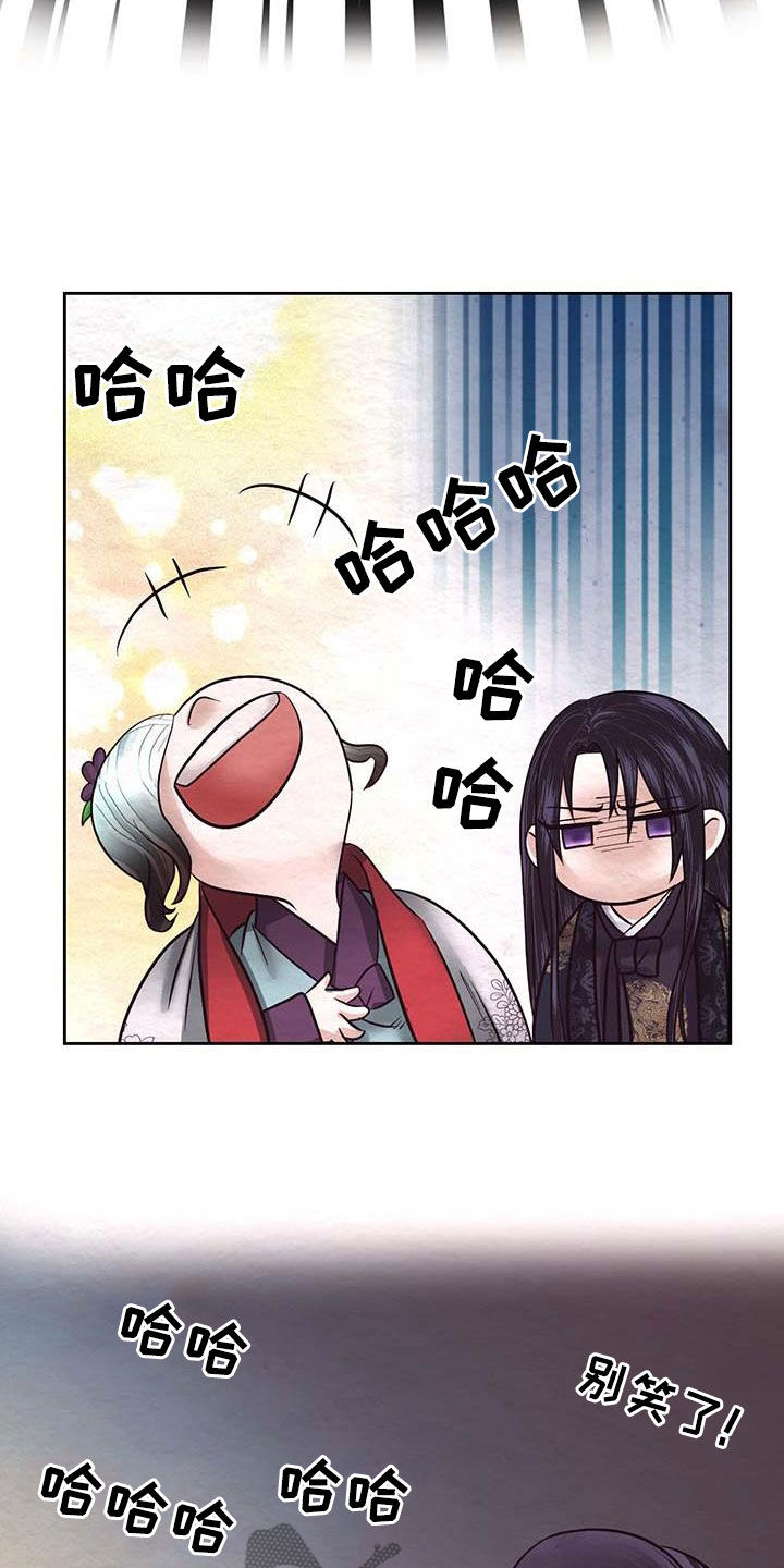 第24章：知道你心意53