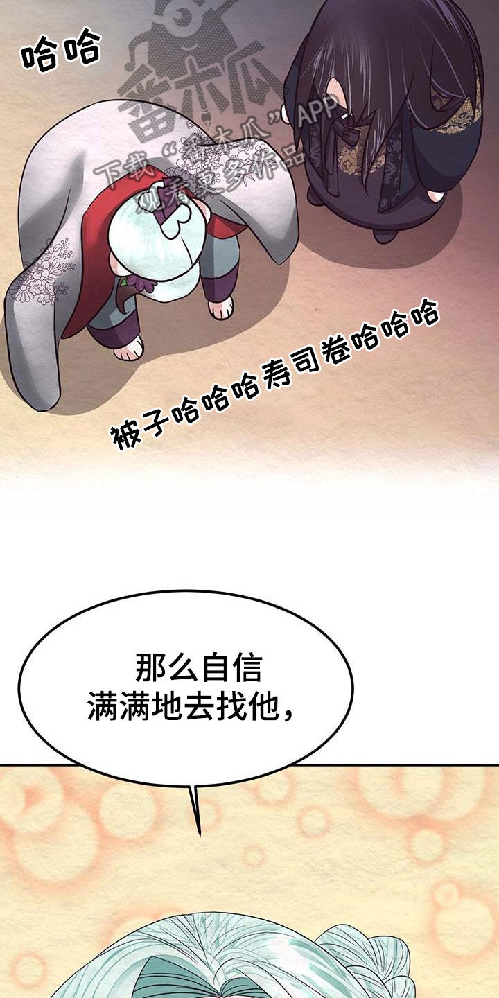 第24章：知道你心意54