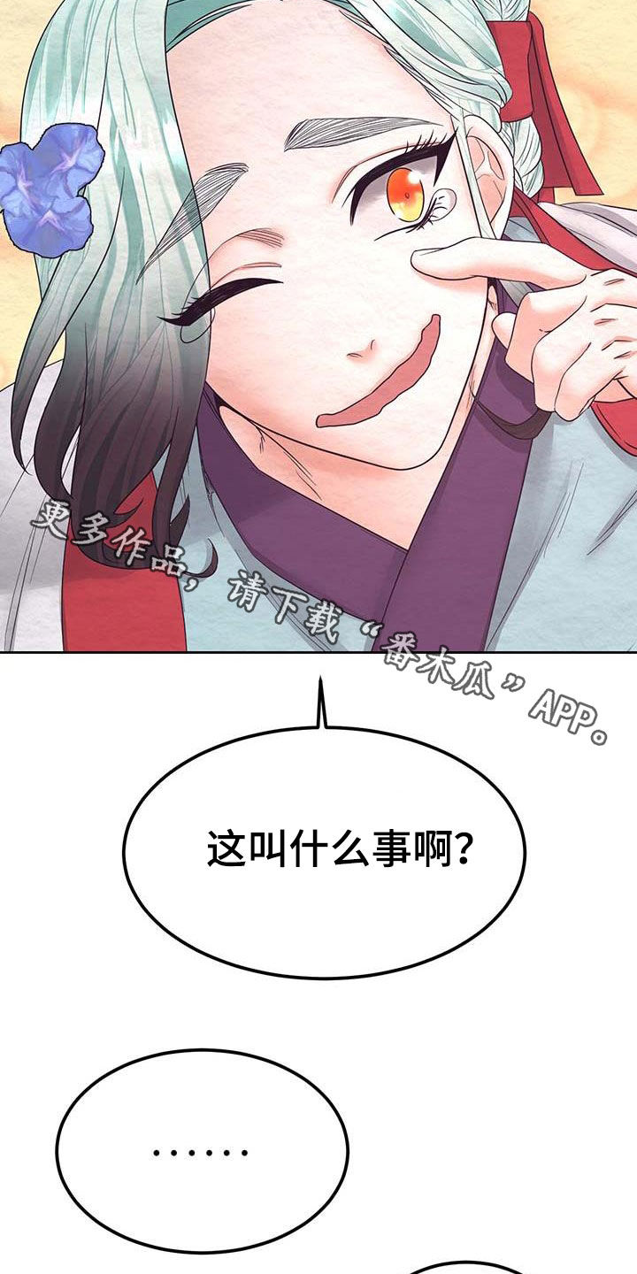第24章：知道你心意55
