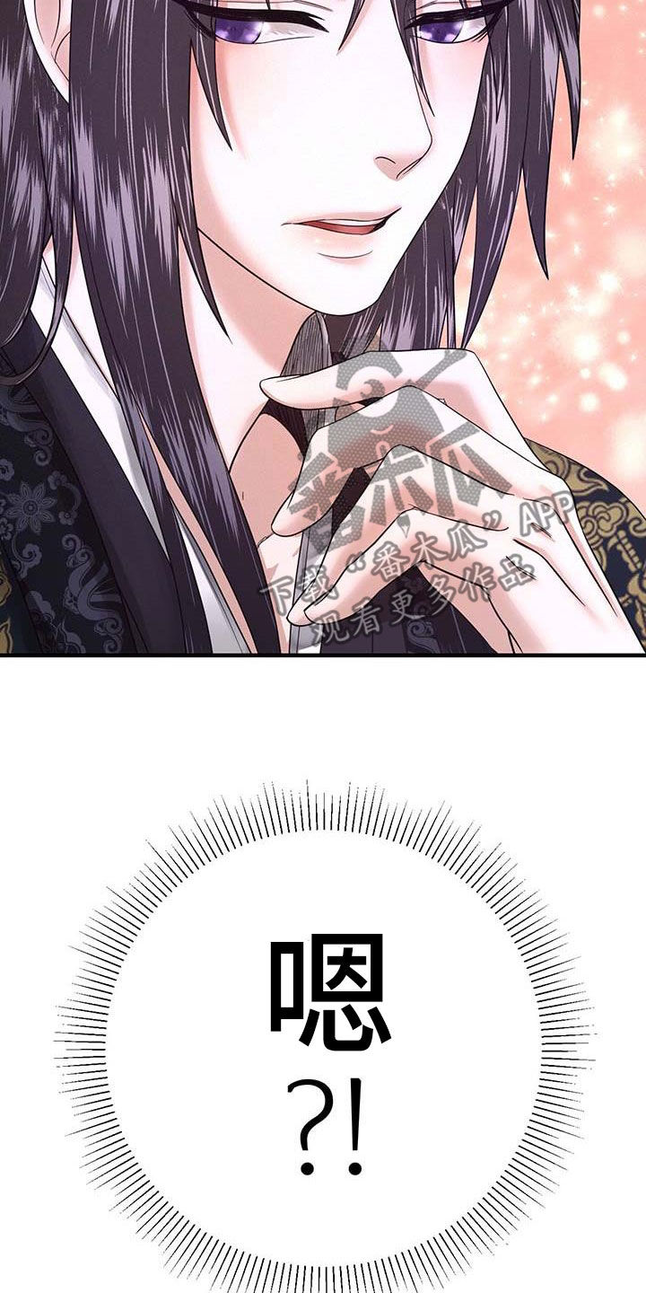 第23章：有想我吗14
