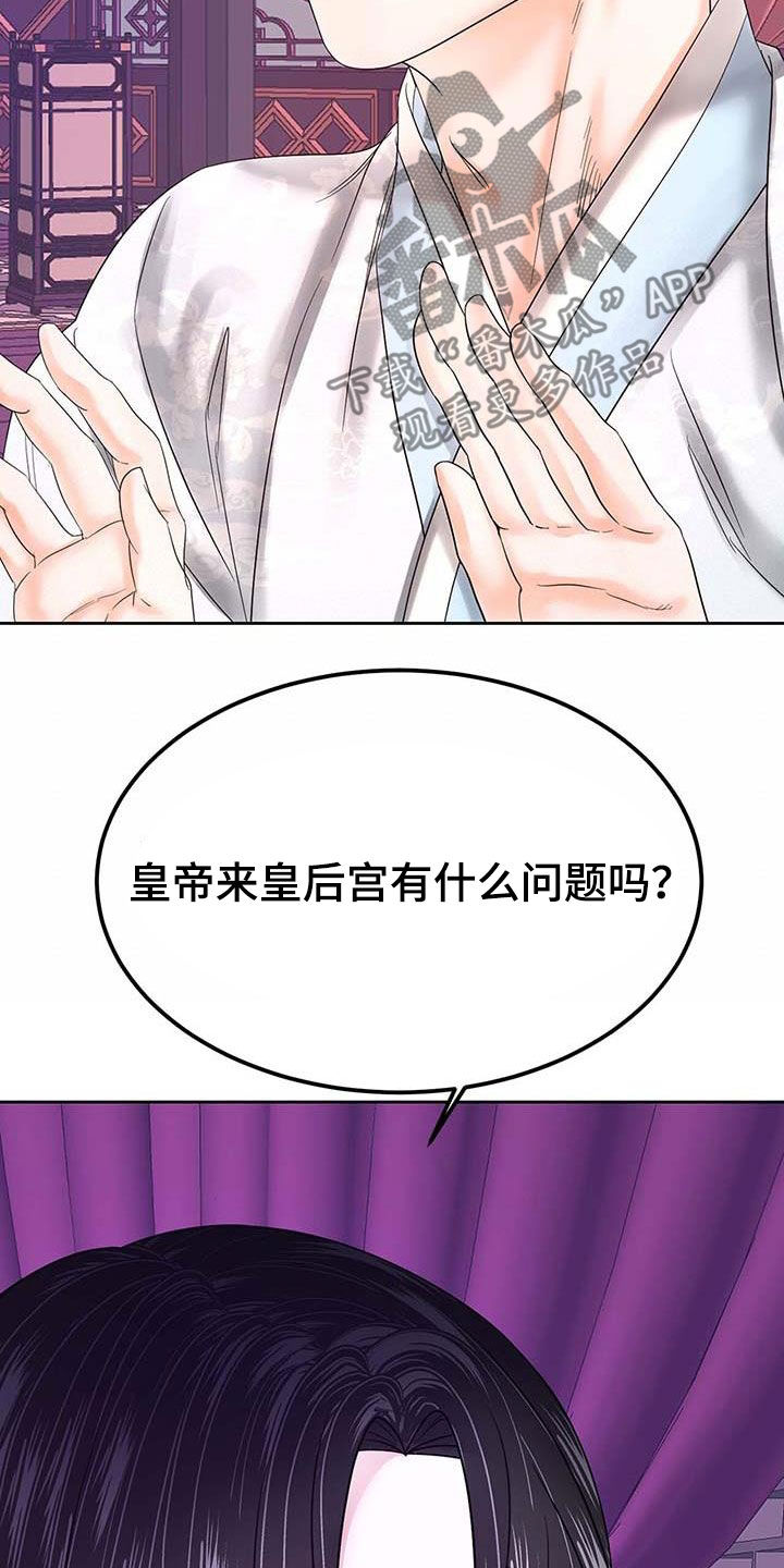 第23章：有想我吗22