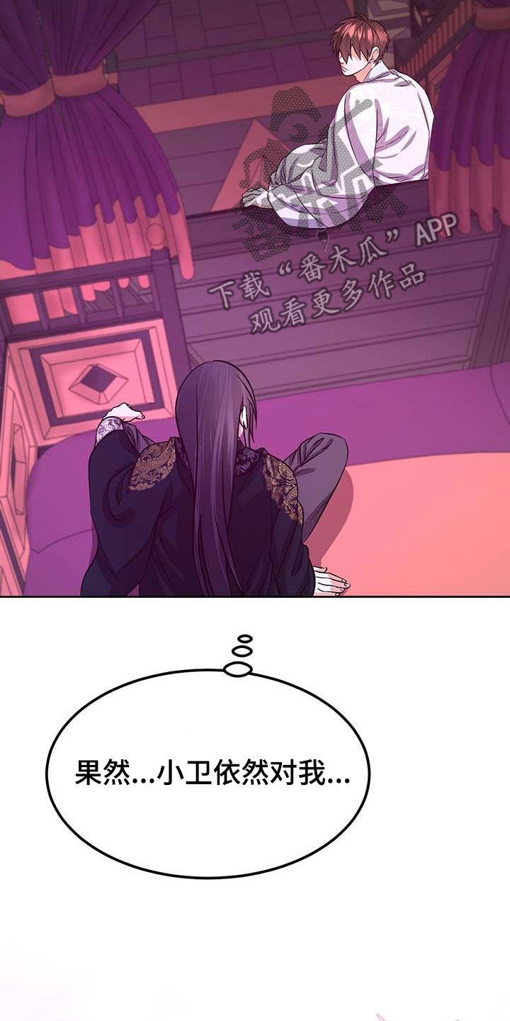 第23章：有想我吗30
