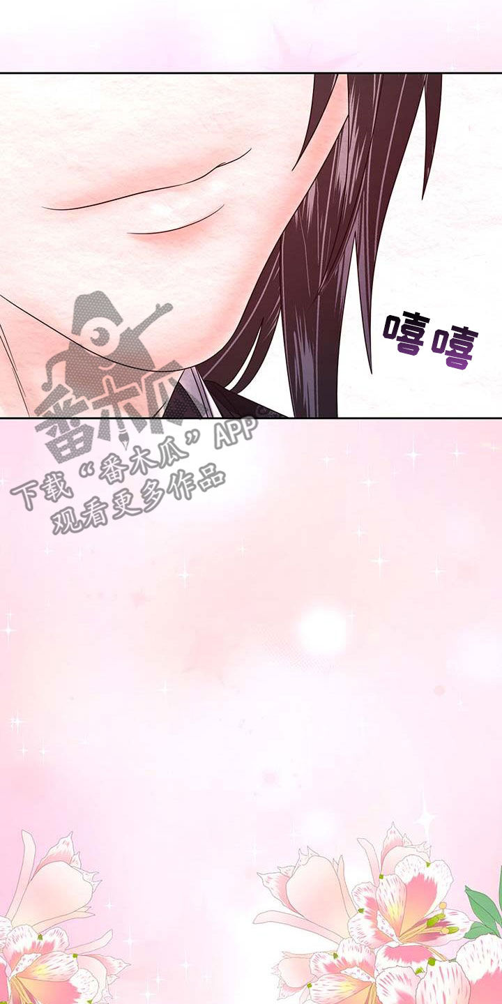 第23章：有想我吗33