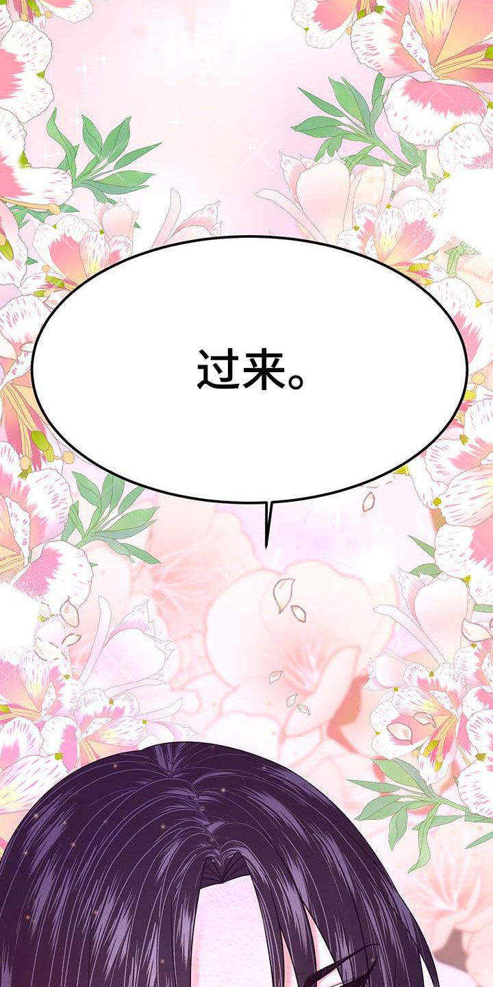 第23章：有想我吗34