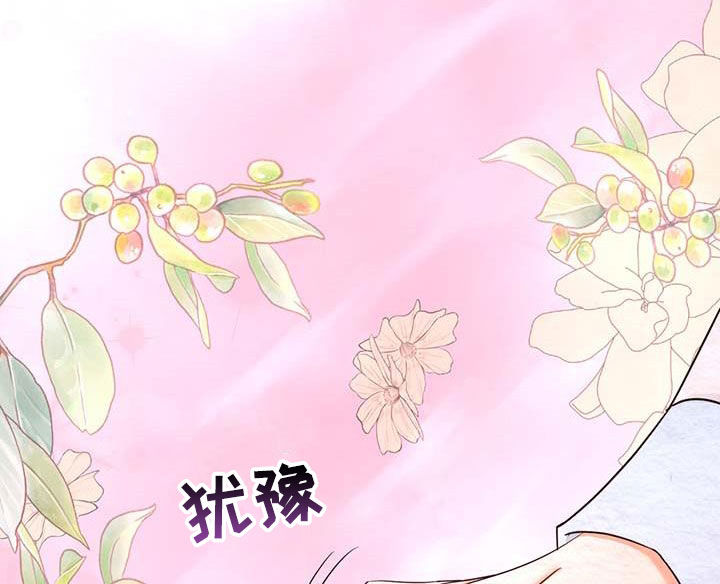 第23章：有想我吗37