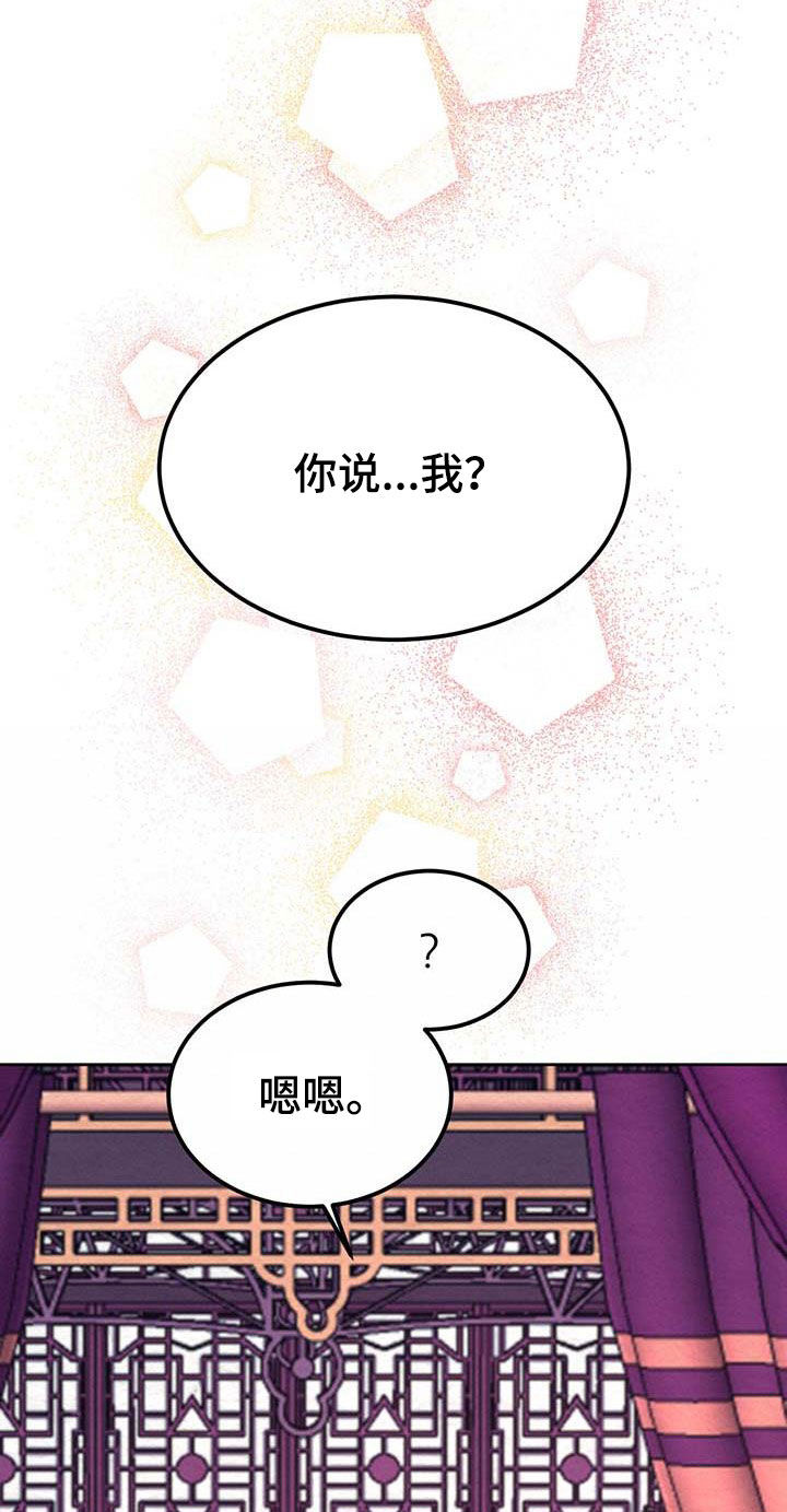 第23章：有想我吗6